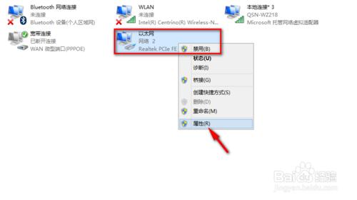 win7、win8、win8.1、win10如何修改ip地址