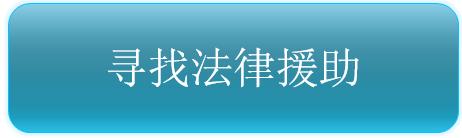 被公司強行辭退這麼辦?