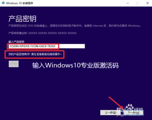 Win10企業版降級專業版_Win10企業版轉專業版