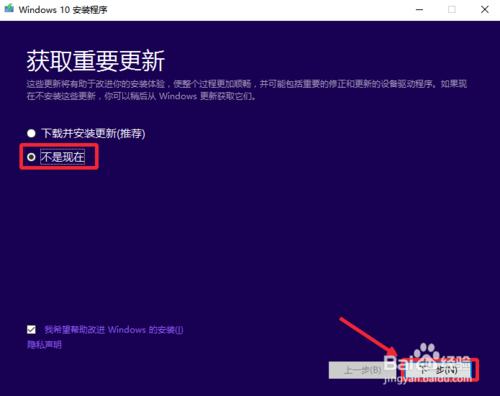 Win10企業版降級專業版_Win10企業版轉專業版