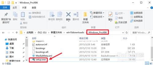 Win10企業版降級專業版_Win10企業版轉專業版