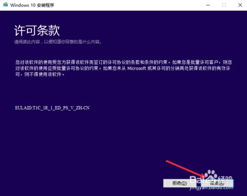 Win10企業版降級專業版_Win10企業版轉專業版