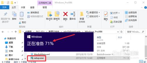 Win10企業版降級專業版_Win10企業版轉專業版