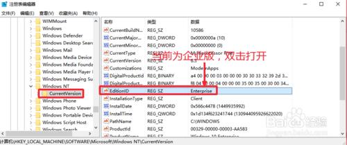 Win10企業版降級專業版_Win10企業版轉專業版