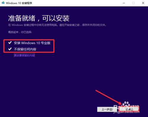 Win10企業版降級專業版_Win10企業版轉專業版