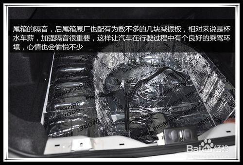 動靜由心——標緻308汽車全車隔音