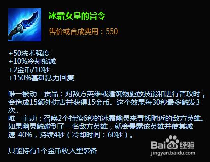 lols6上單雷霆AP狗頭爆炸出裝