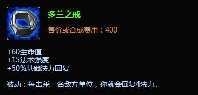 lols6上單雷霆AP狗頭爆炸出裝