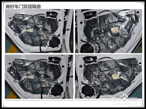 動靜由心——標緻308汽車全車隔音