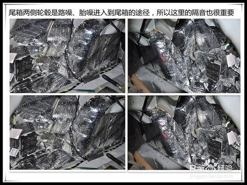 動靜由心——標緻308汽車全車隔音