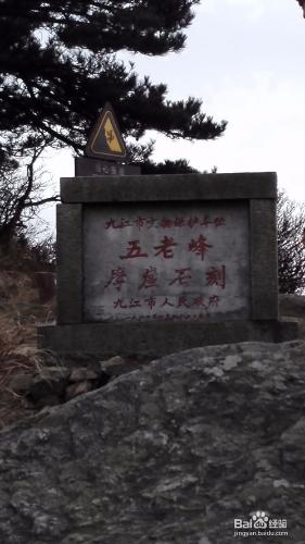 2天時間怎麼玩轉廬山（2016廬山詳細攻略）