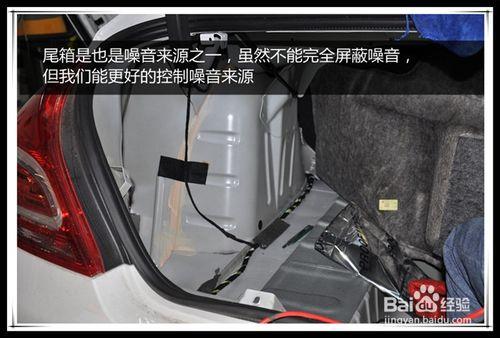 動靜由心——標緻308汽車全車隔音