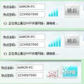 手機免費上網軟體