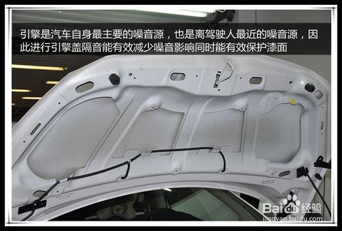 動靜由心——標緻308汽車全車隔音