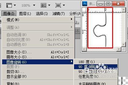 怎樣製作拼圖圖片