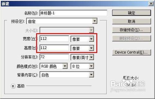 怎樣製作拼圖圖片