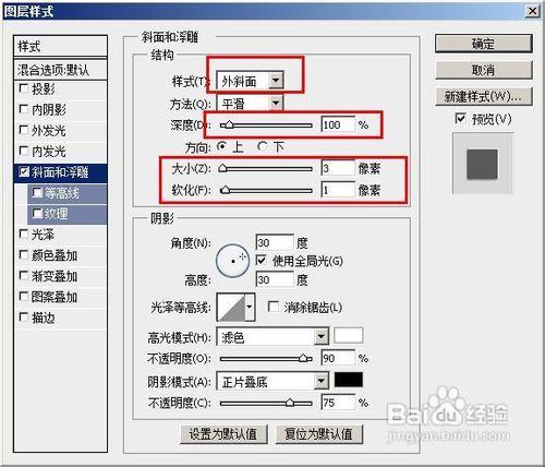 怎樣製作拼圖圖片