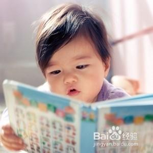 閱讀需要從小養成好習慣