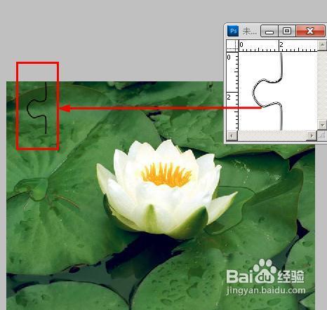 怎樣製作拼圖圖片