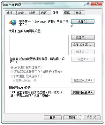 WindowsXP/7/8.1寬頻連線開機自動連線如何設定