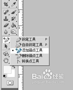 怎樣製作拼圖圖片