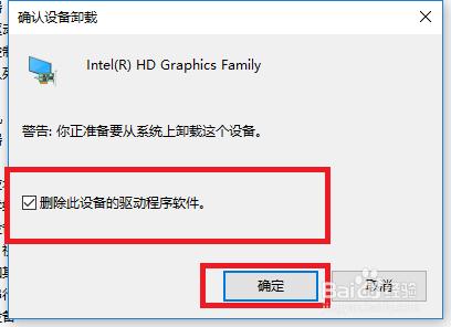 解決win10不能調整螢幕亮度