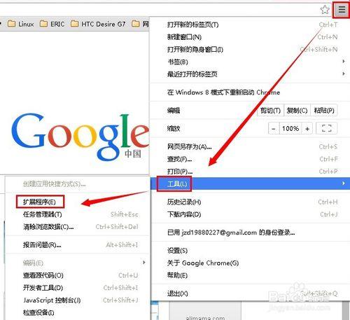 chrome word online怎麼新增使用