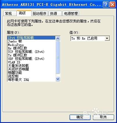 寬頻連線錯誤676