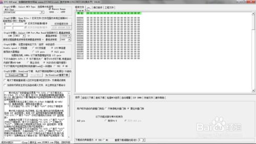 大學新生學習微控制器入門到深造