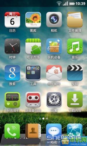 HTC G12 ROM-移植Joyos1.2.2圖文刷機教程