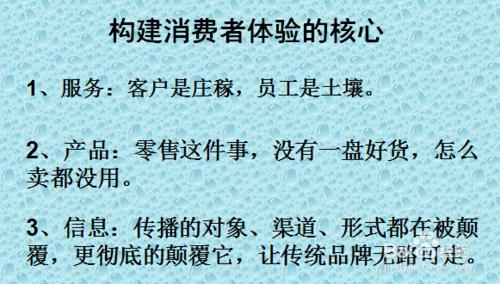 電商企業怎麼做使用者體驗營銷？