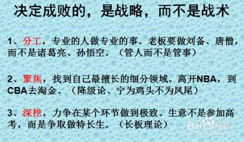 電商企業怎麼做使用者體驗營銷？