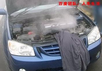 百度汽車－維修與駕駛：[8]冷車啟動：防凍液