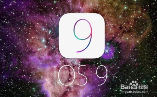 IOS8.4越獄讓你提前使用IOS9省電模式