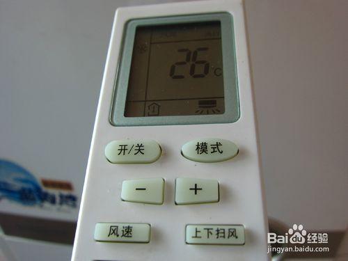 空調怎樣用才最省電