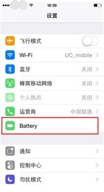 IOS8.4越獄讓你提前使用IOS9省電模式