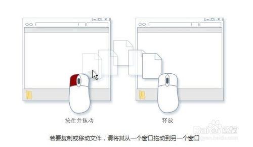 win7作業系統：[12]正確使用檔案和資料夾