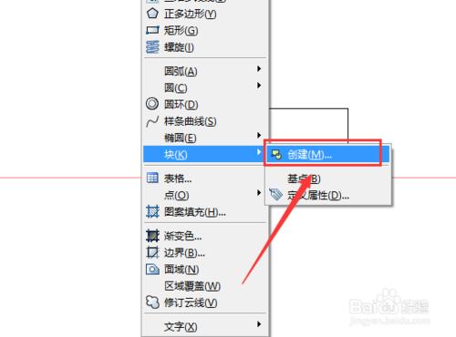 CAD塊的快捷鍵和CAD怎麼建立和使用塊