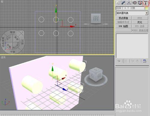 3D軟體中如何實現同一個物體布林多個物件