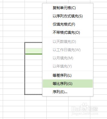 Excel資料處理：[10]資料基本操作-快速填充2