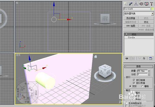 3D軟體中如何實現同一個物體布林多個物件