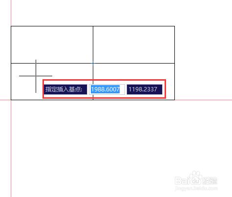 CAD塊的快捷鍵和CAD怎麼建立和使用塊