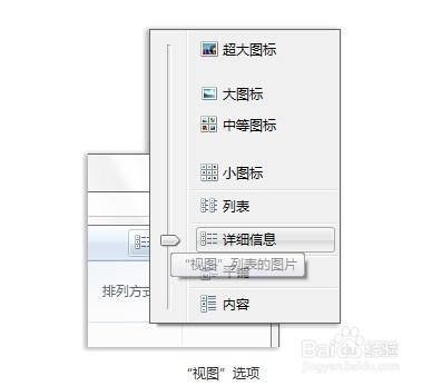 win7作業系統：[12]正確使用檔案和資料夾