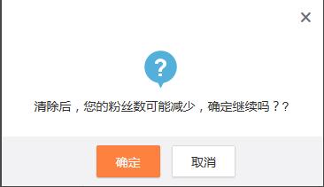 新浪微博如何篩選垃圾殭屍粉絲？