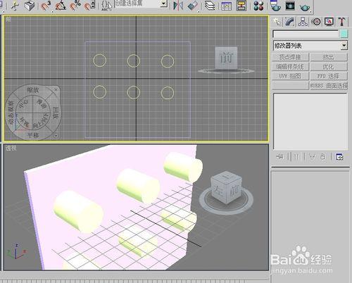 3D軟體中如何實現同一個物體布林多個物件