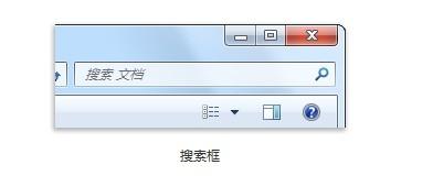 win7作業系統：[12]正確使用檔案和資料夾