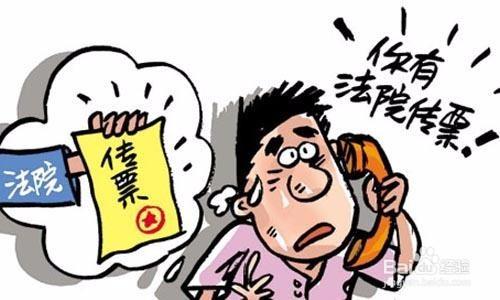 過年防騙之“防電話詐騙”