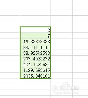 Excel資料處理：[10]資料基本操作-快速填充2