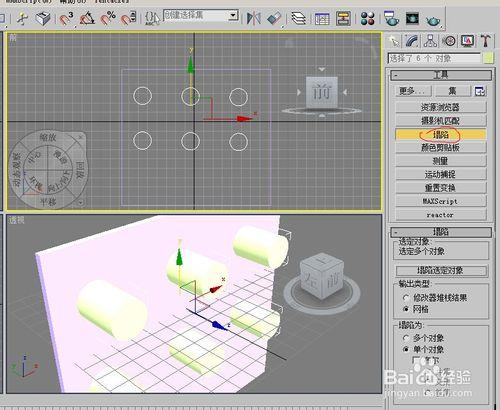 3D軟體中如何實現同一個物體布林多個物件