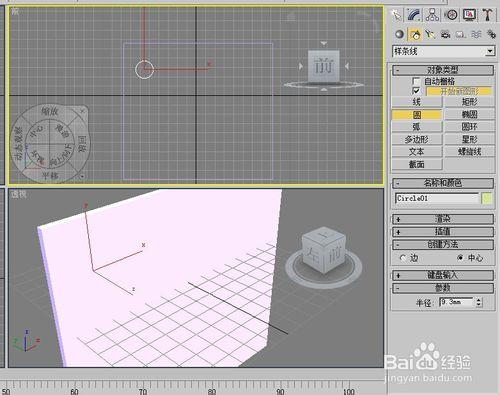 3D軟體中如何實現同一個物體布林多個物件